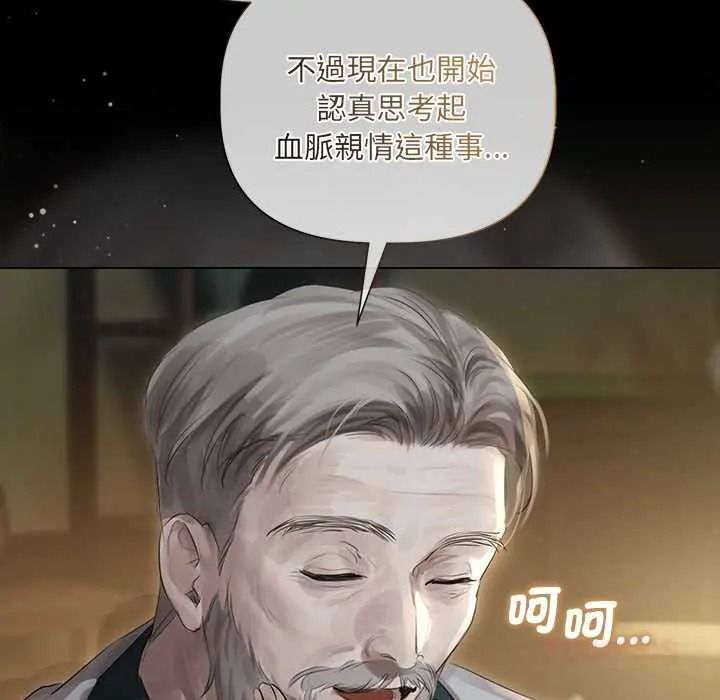 契约的代价第39話