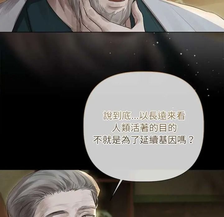 契约的代价第39話