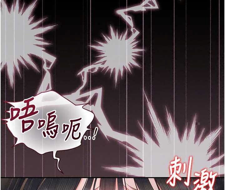 猎艷管理员第56話-請幫我處理「漏水問題」