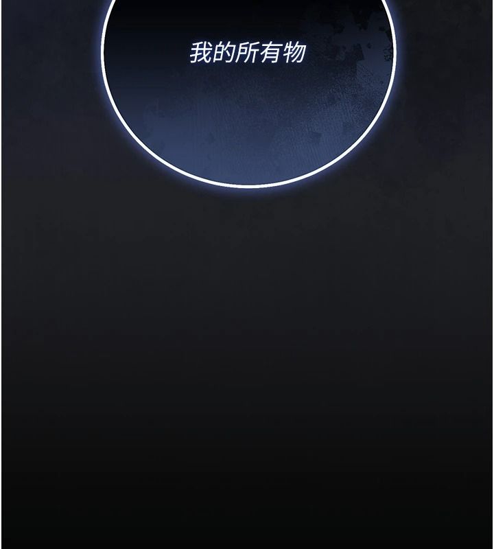 猎艷管理员第56話-請幫我處理「漏水問題」