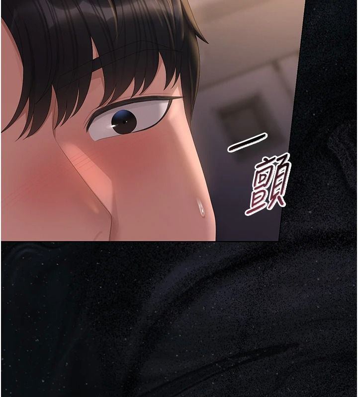 獵艷琯理員第56話-請幫我處理「漏水問題」