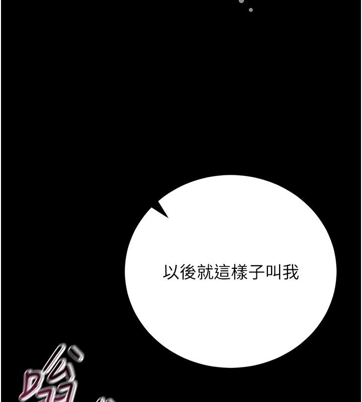 猎艷管理员第56話-請幫我處理「漏水問題」