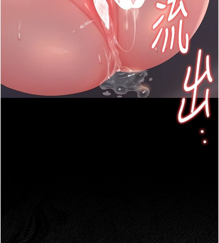 猎艷管理员第56話-請幫我處理「漏水問題」