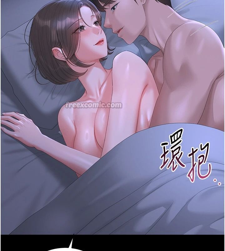 猎艷管理员第56話-請幫我處理「漏水問題」