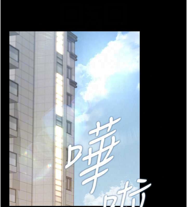 猎艷管理员第56話-請幫我處理「漏水問題」