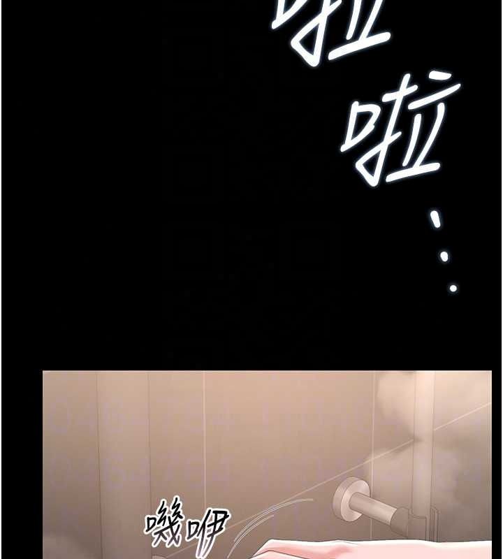 猎艷管理员第56話-請幫我處理「漏水問題」