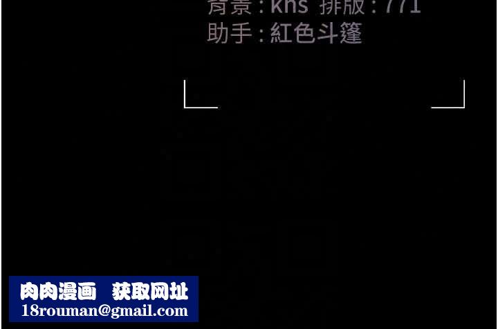 猎艷管理员第56話-請幫我處理「漏水問題」