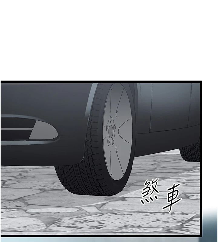 女友不能说的事第28話-一切都是為了妳兒子