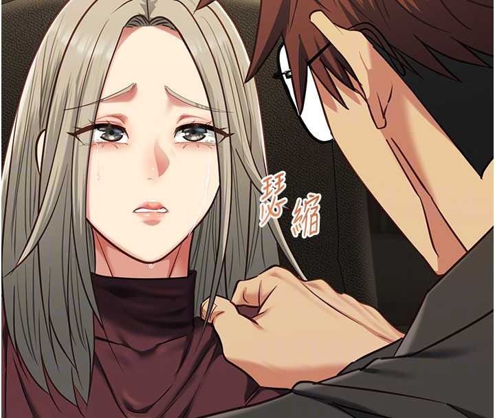 女友不能说的事第28話-一切都是為了妳兒子