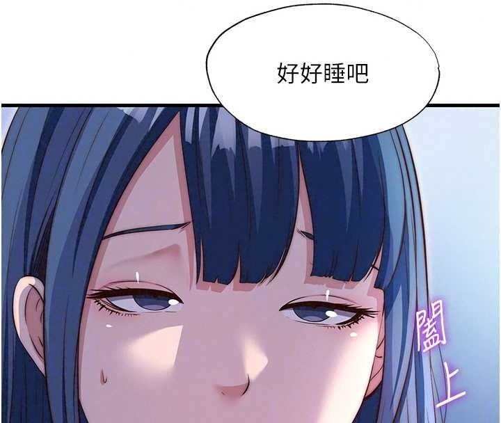 民宿精营中第75話-享用嫩鮑流出的淫水
