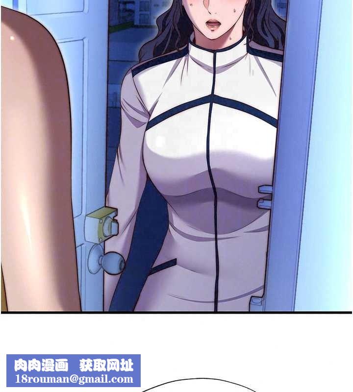 民宿精营中第75話-享用嫩鮑流出的淫水