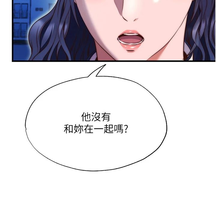 民宿精营中第75話-享用嫩鮑流出的淫水