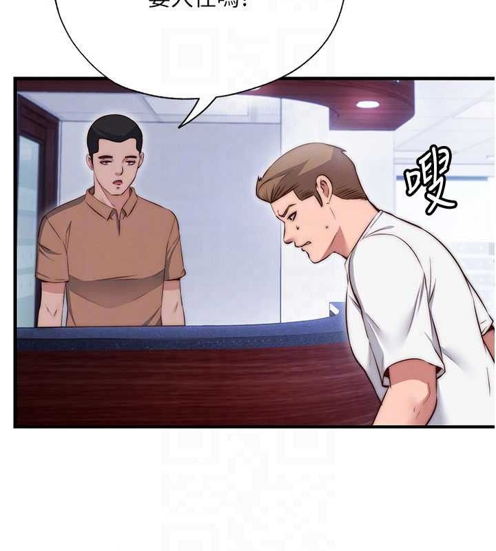 民宿精营中第75話-享用嫩鮑流出的淫水