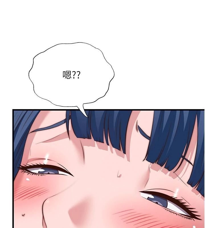 民宿精营中第75話-享用嫩鮑流出的淫水