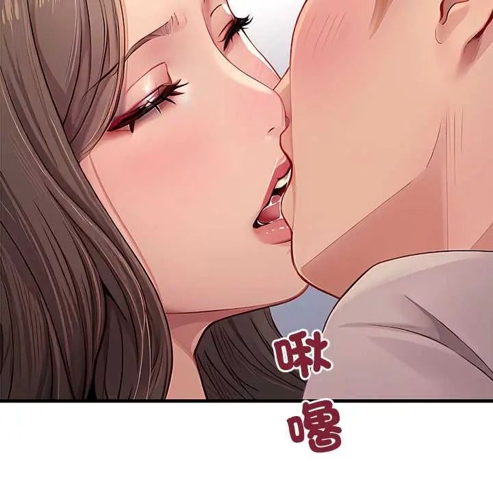学姐的秘密特训第4話