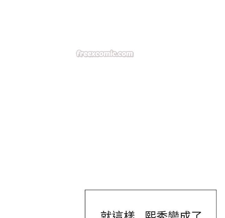 學姐的秘密特訓第4話