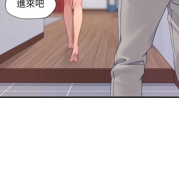 學姐的秘密特訓第4話