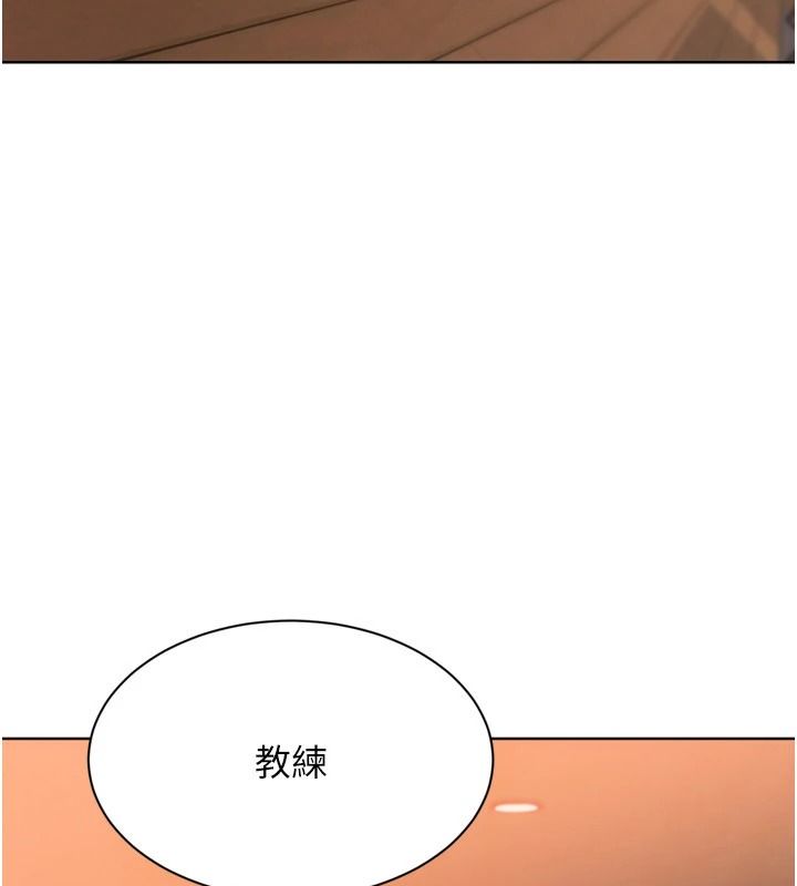 Setup!排球少女第112話-偷聽女人的祕密