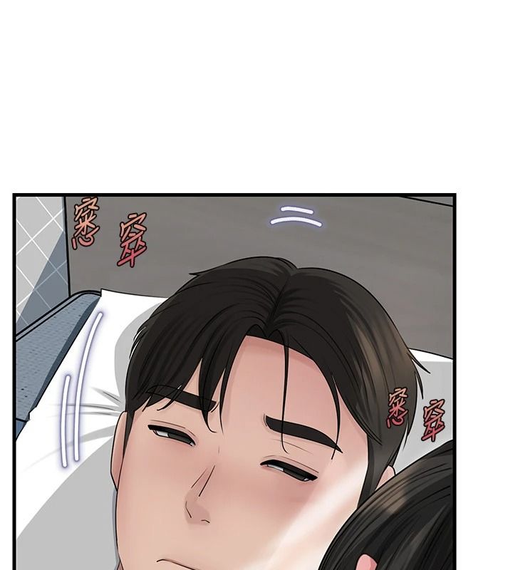 岳母为何那样第118話-這就是我們渴望的生活