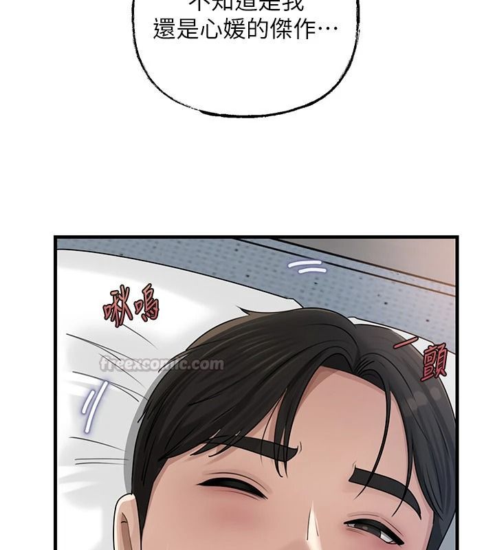 岳母为何那样第118話-這就是我們渴望的生活