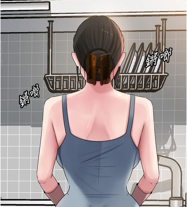 岳母为何那样第118話-這就是我們渴望的生活