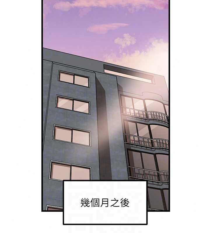 岳母为何那样第118話-這就是我們渴望的生活