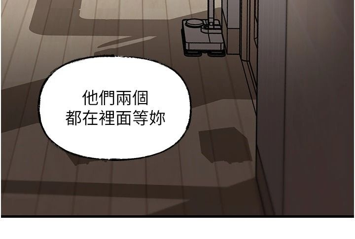 岳母为何那样第118話-這就是我們渴望的生活
