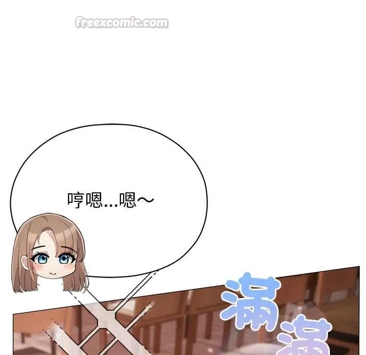 那个小太妹第24話