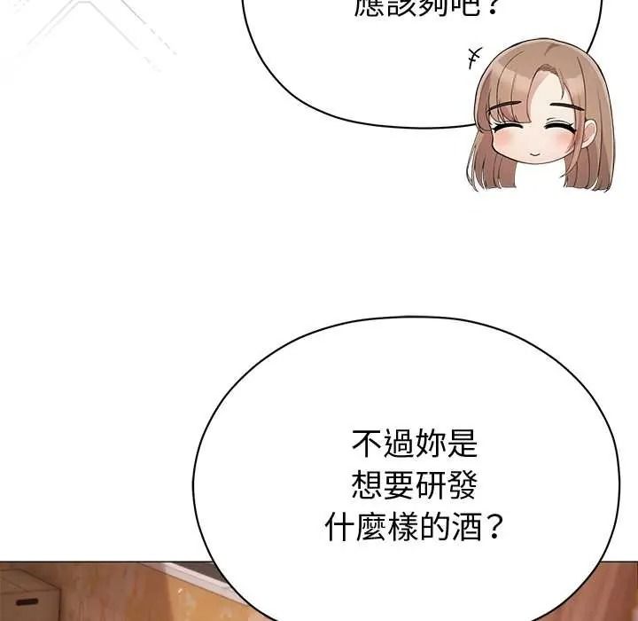 那个小太妹第24話