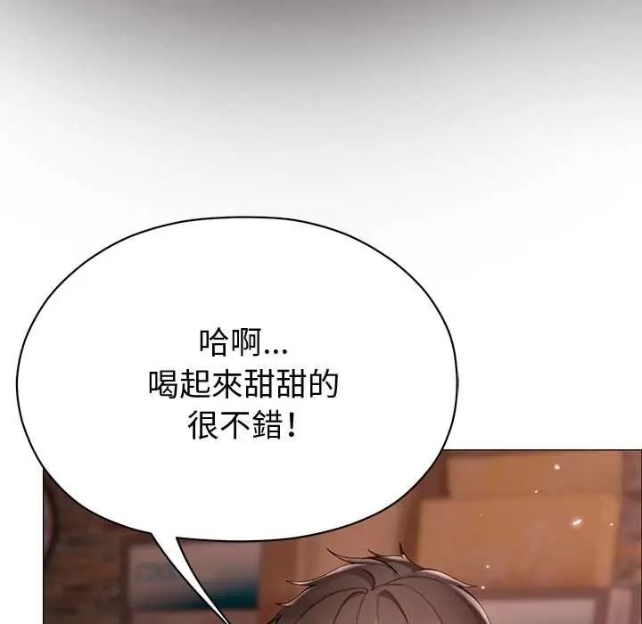 那个小太妹第24話