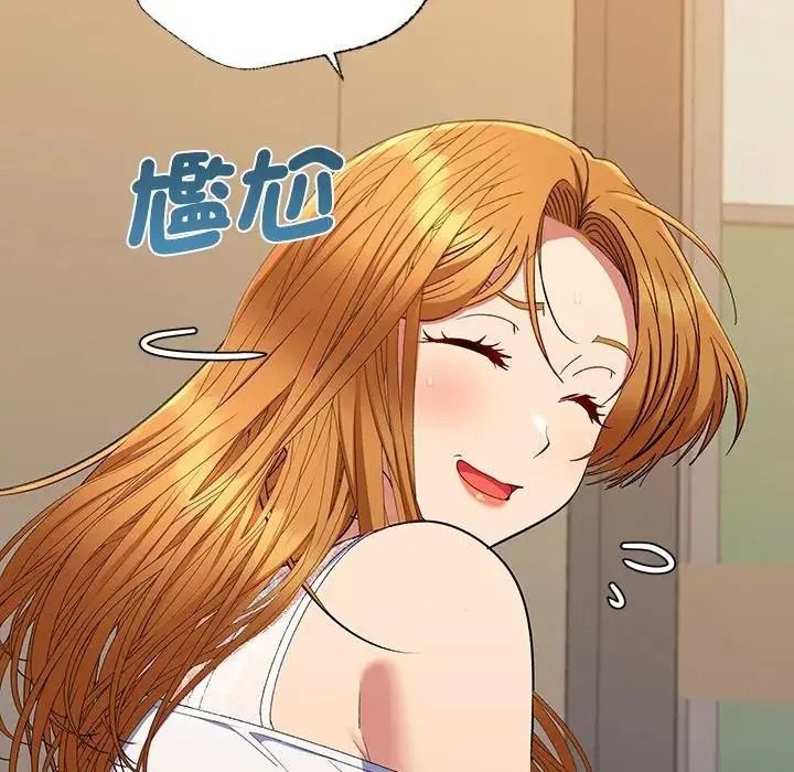 她们教会我的事第47話