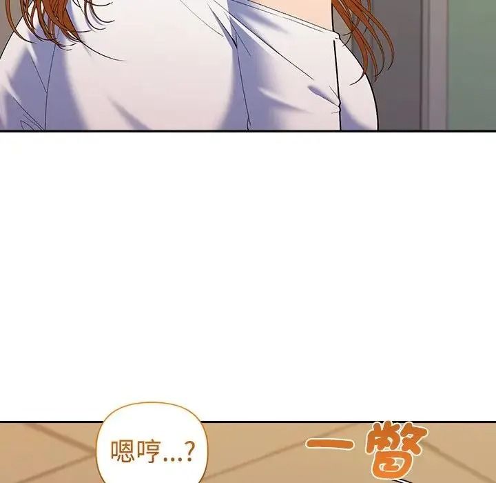 她们教会我的事第47話