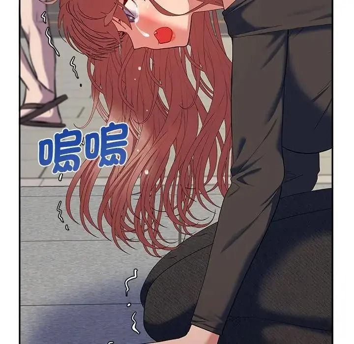 她們教會我的事第47話
