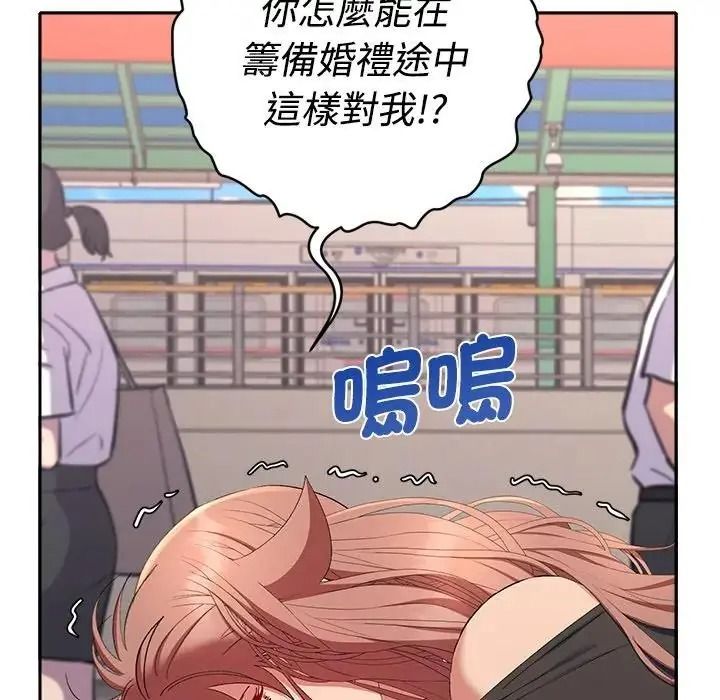 她们教会我的事第47話