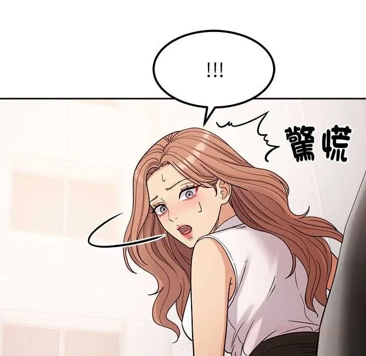 要成為男子漢第25話