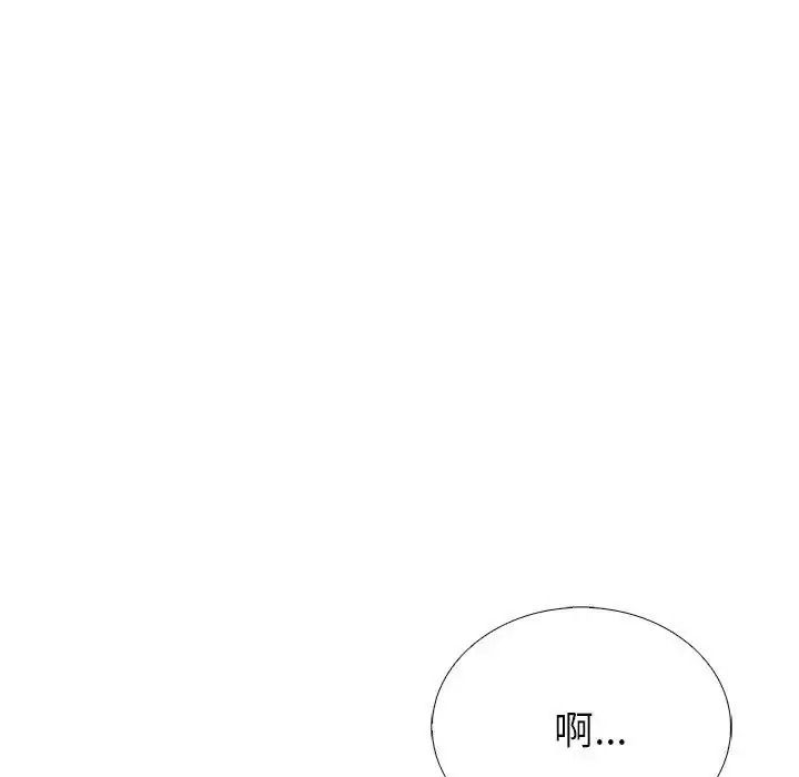 疯狂真爱第14話