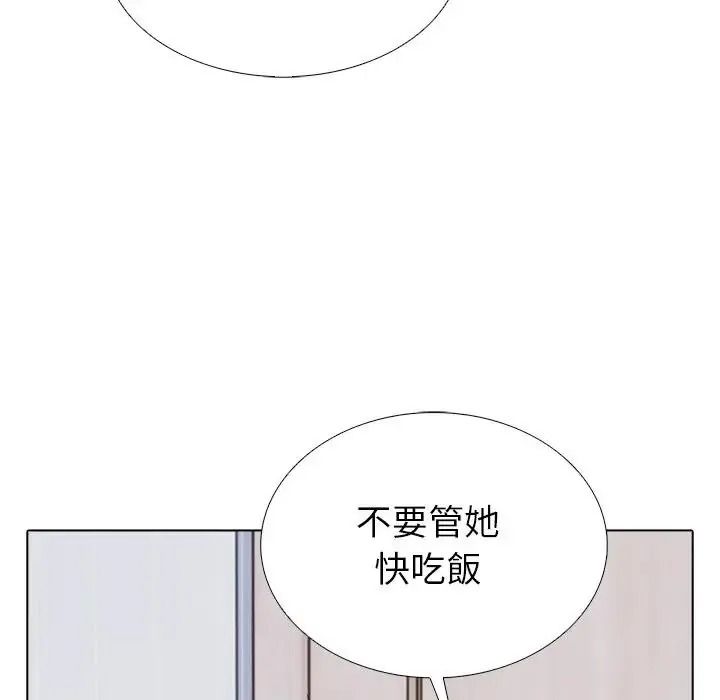 疯狂真爱第14話