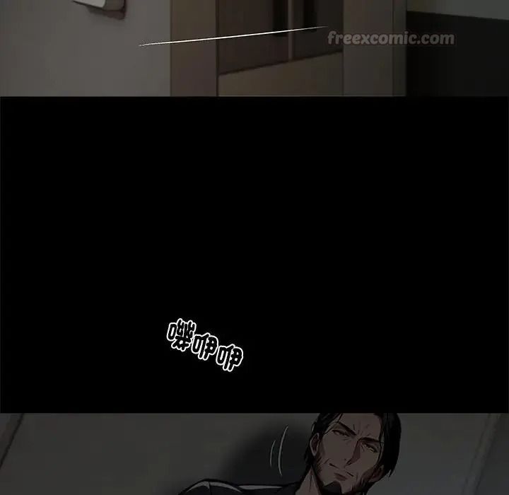 黑道X上班族第74話
