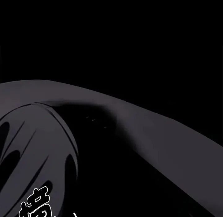黑道X上班族第74話