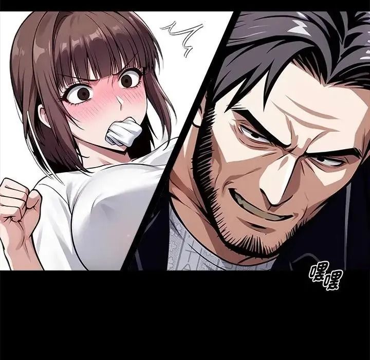 黑道X上班族第74話