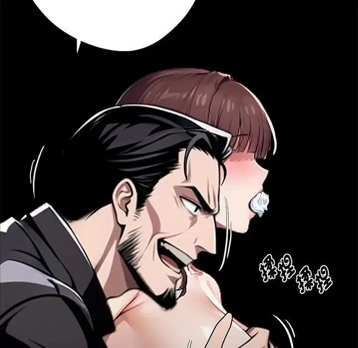 黑道X上班族第74話