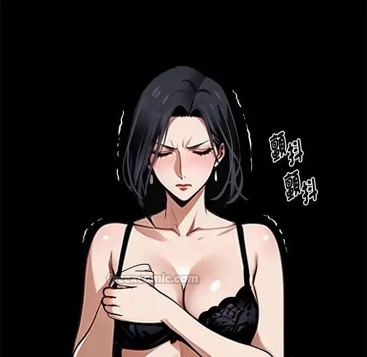 黑道X上班族第74話