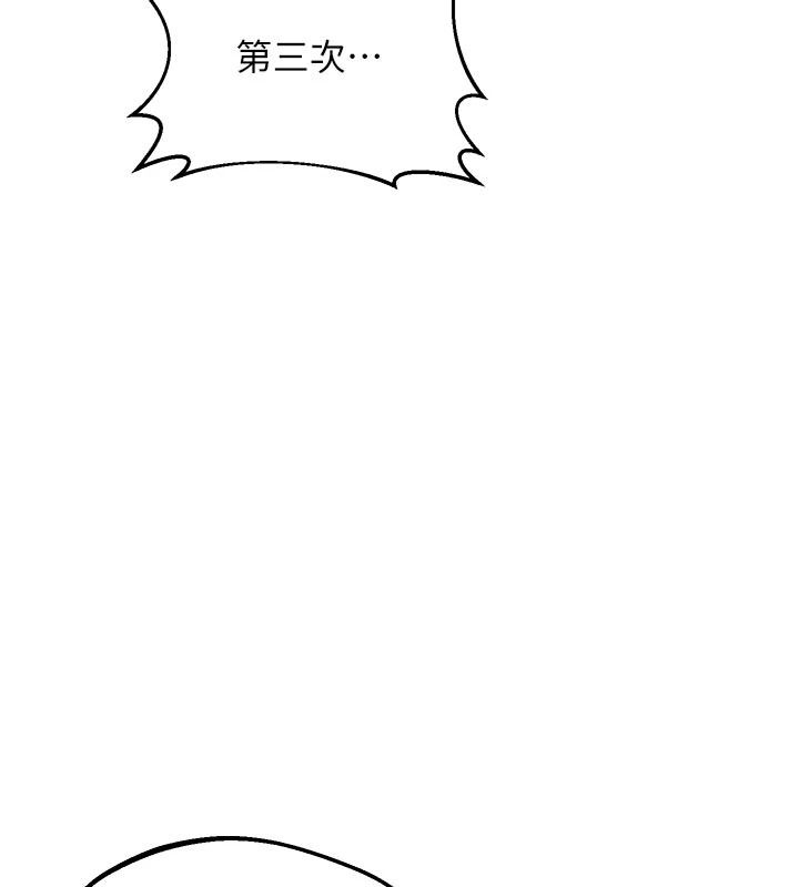 熟女交换计画第85話-激戰到力竭為止