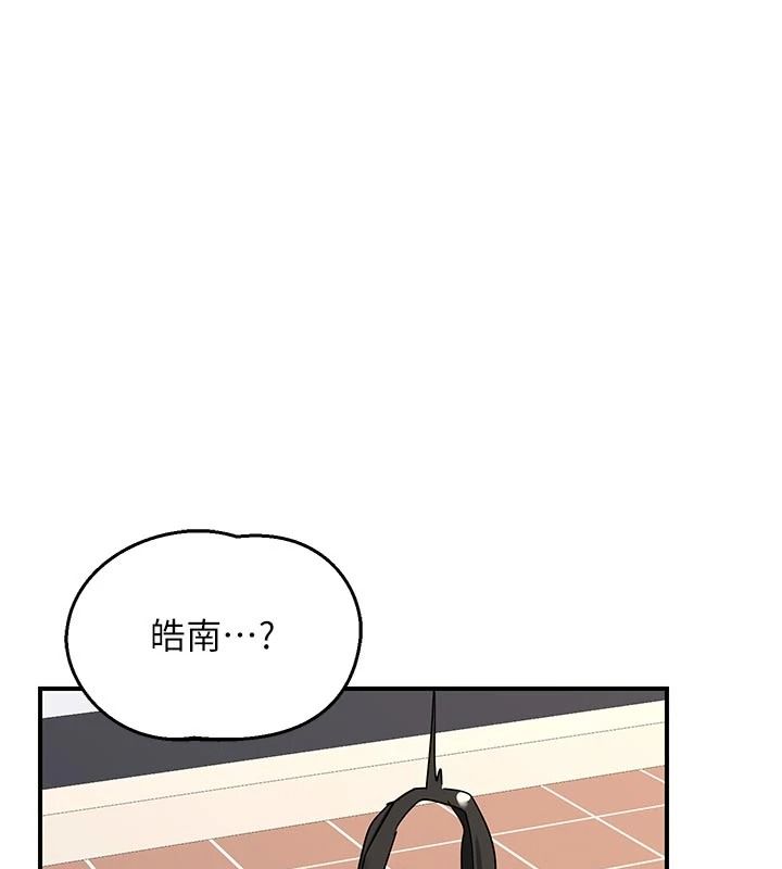 熟女交换计画第85話-激戰到力竭為止