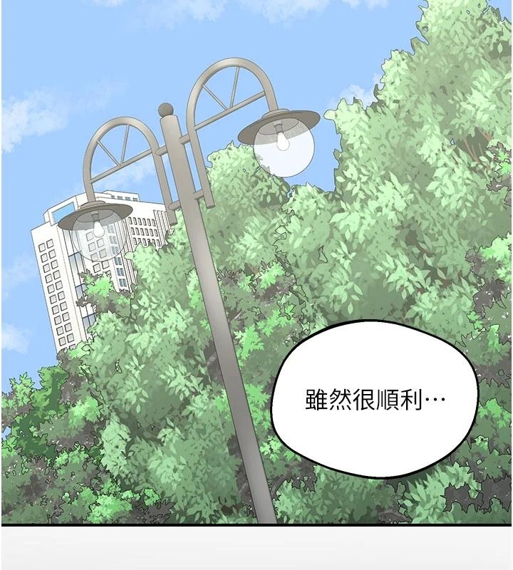 熟女交换计画第85話-激戰到力竭為止