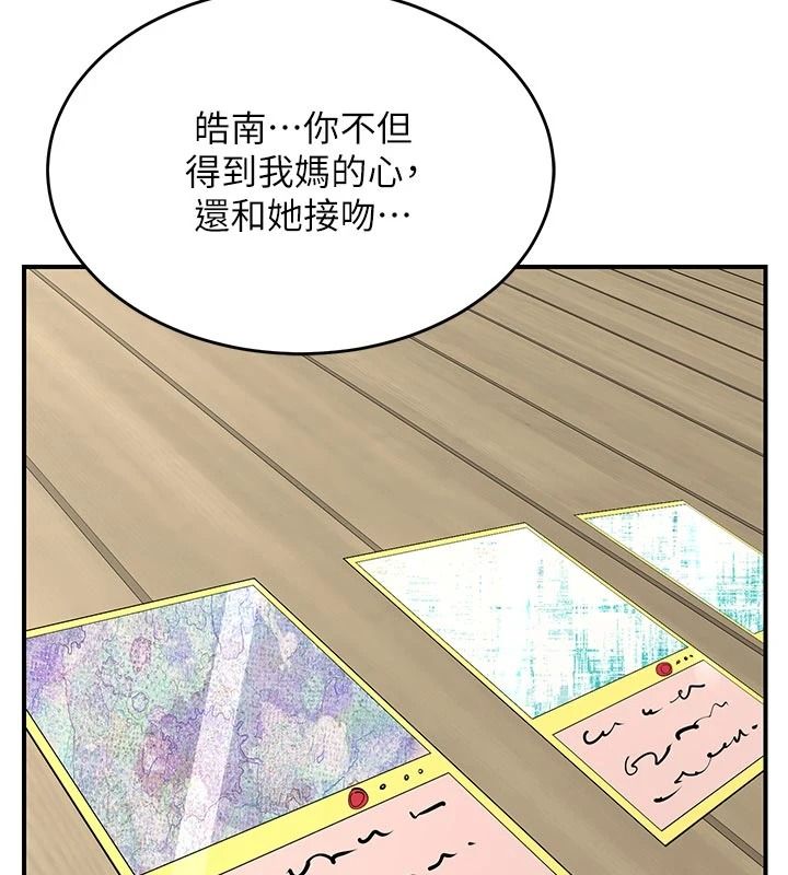 熟女交换计画第85話-激戰到力竭為止