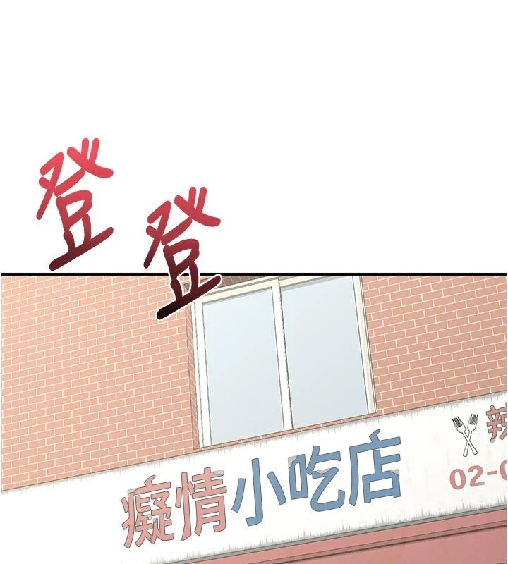 熟女交换计画第85話-激戰到力竭為止