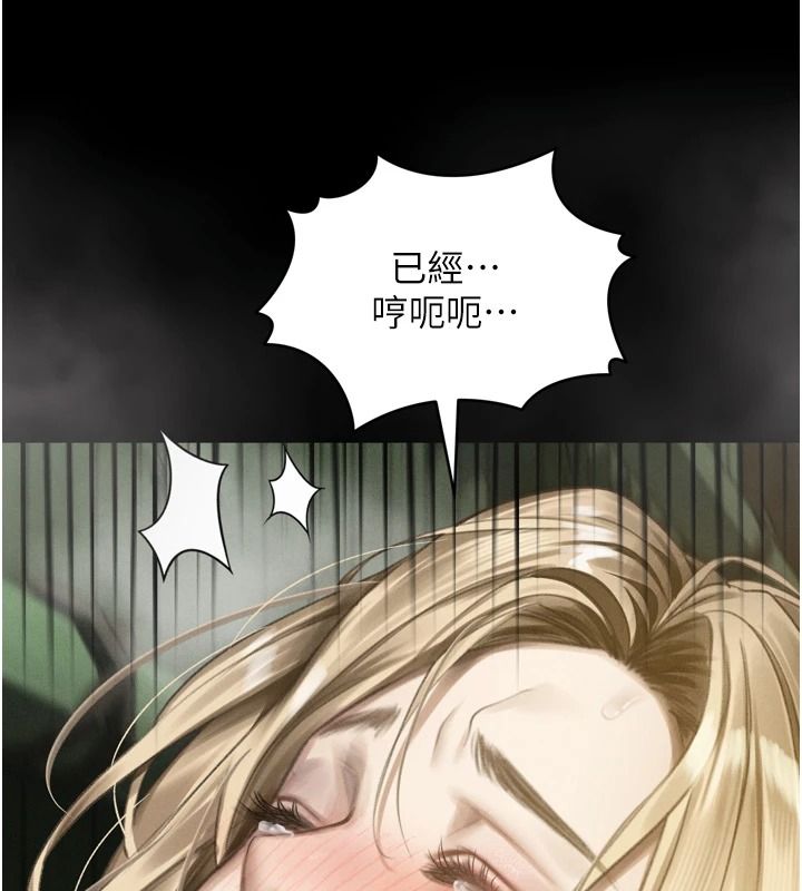 堕落物语2第69話-累積的慾望徹底解放