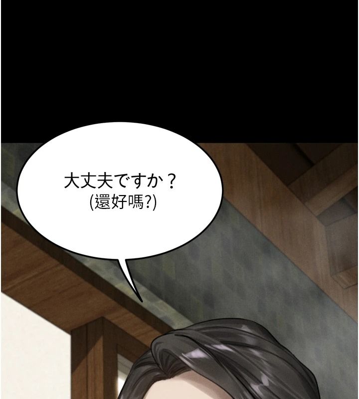 堕落物语2第69話-累積的慾望徹底解放
