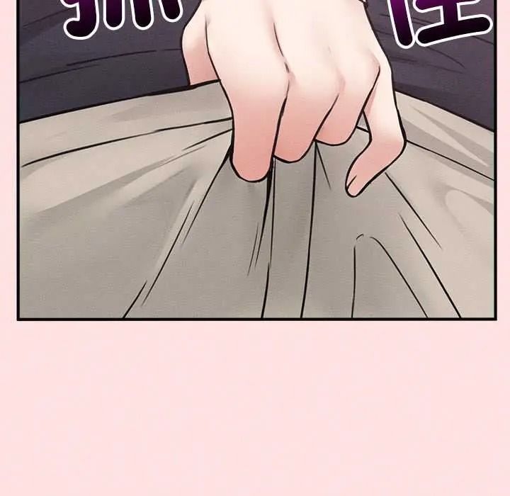 神秘的桌游第17話